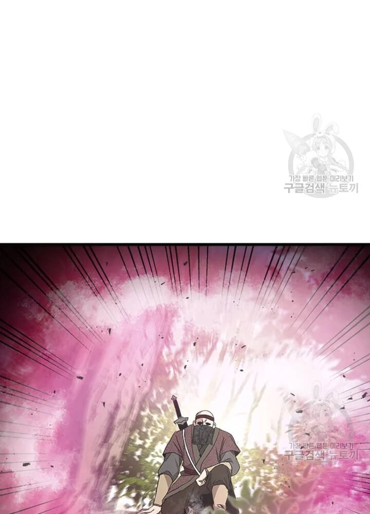 Đạo Sĩ Giang Hồ Chapter 73 - 81