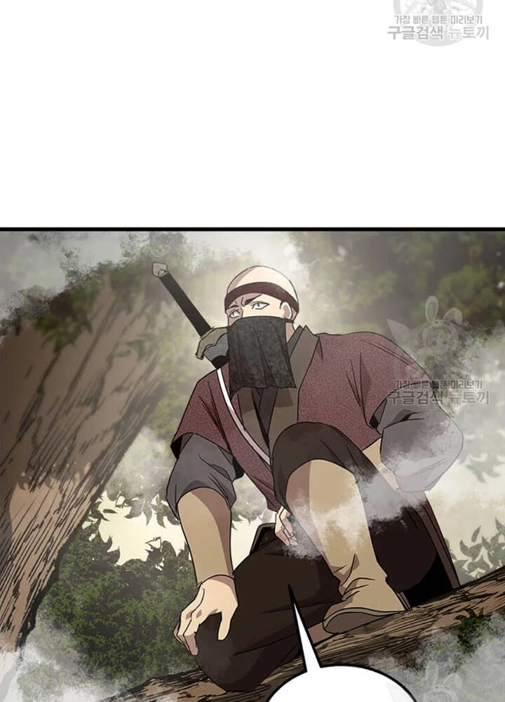 Đạo Sĩ Giang Hồ Chapter 73 - 86