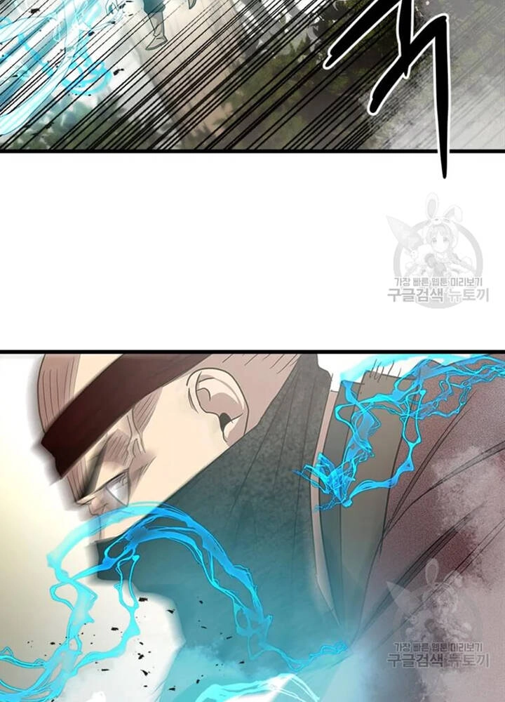 Đạo Sĩ Giang Hồ Chapter 73 - 91