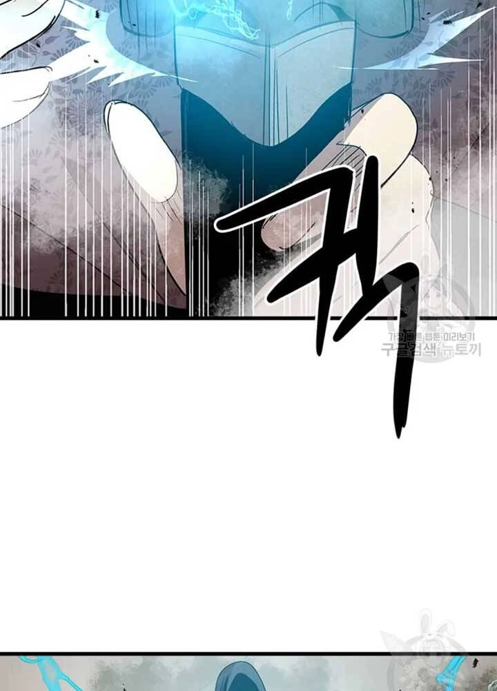 Đạo Sĩ Giang Hồ Chapter 74 - 3