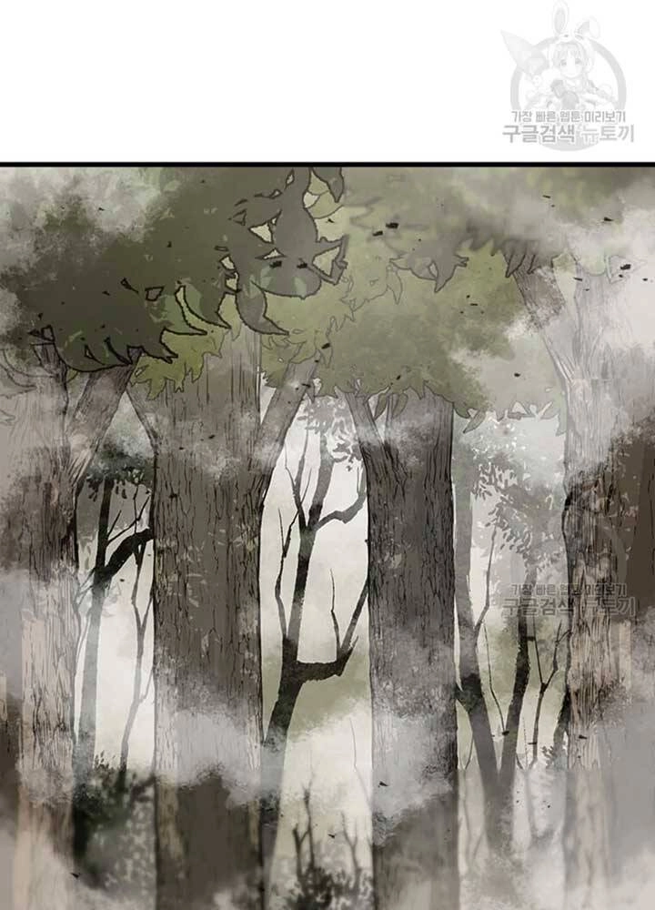 Đạo Sĩ Giang Hồ Chapter 74 - 7