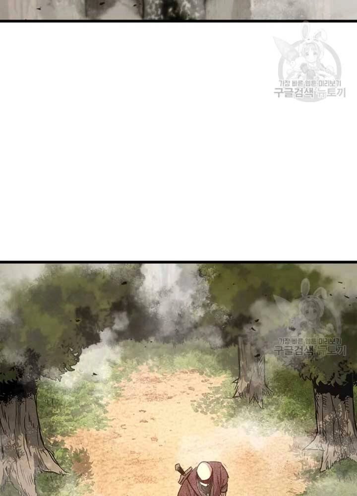 Đạo Sĩ Giang Hồ Chapter 74 - 8