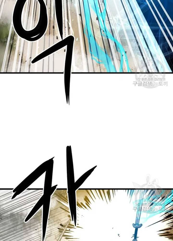 Đạo Sĩ Giang Hồ Chapter 74 - 12