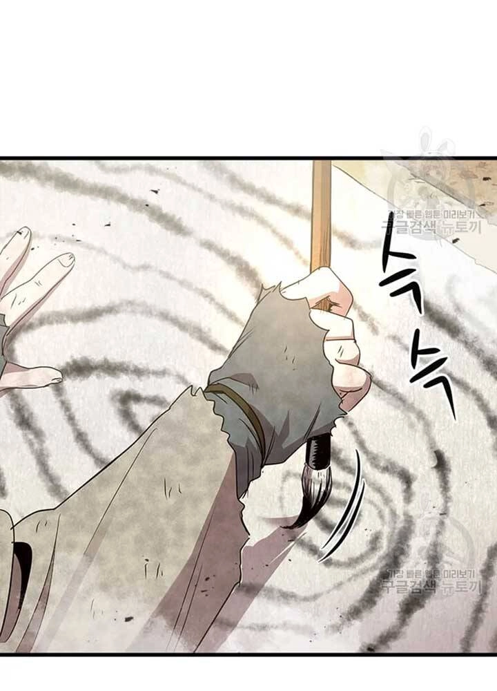 Đạo Sĩ Giang Hồ Chapter 74 - 23