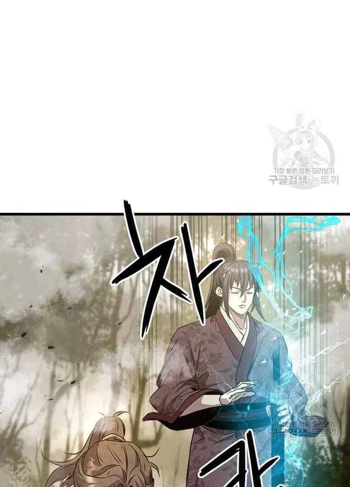 Đạo Sĩ Giang Hồ Chapter 74 - 24