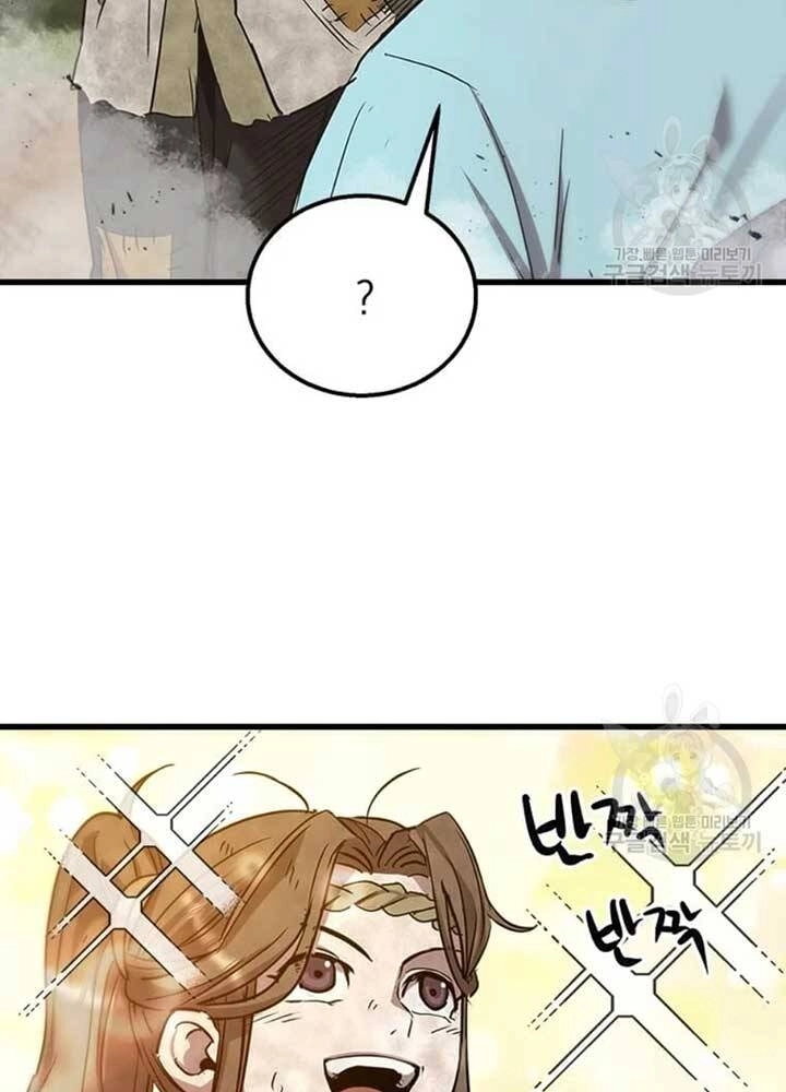 Đạo Sĩ Giang Hồ Chapter 74 - 34