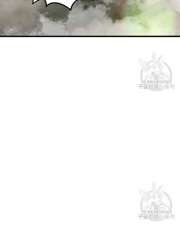 Đạo Sĩ Giang Hồ Chapter 74 - 45