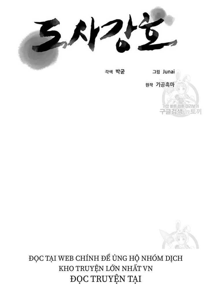 Đạo Sĩ Giang Hồ Chapter 74 - 47