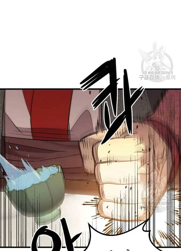 Đạo Sĩ Giang Hồ Chapter 74 - 58