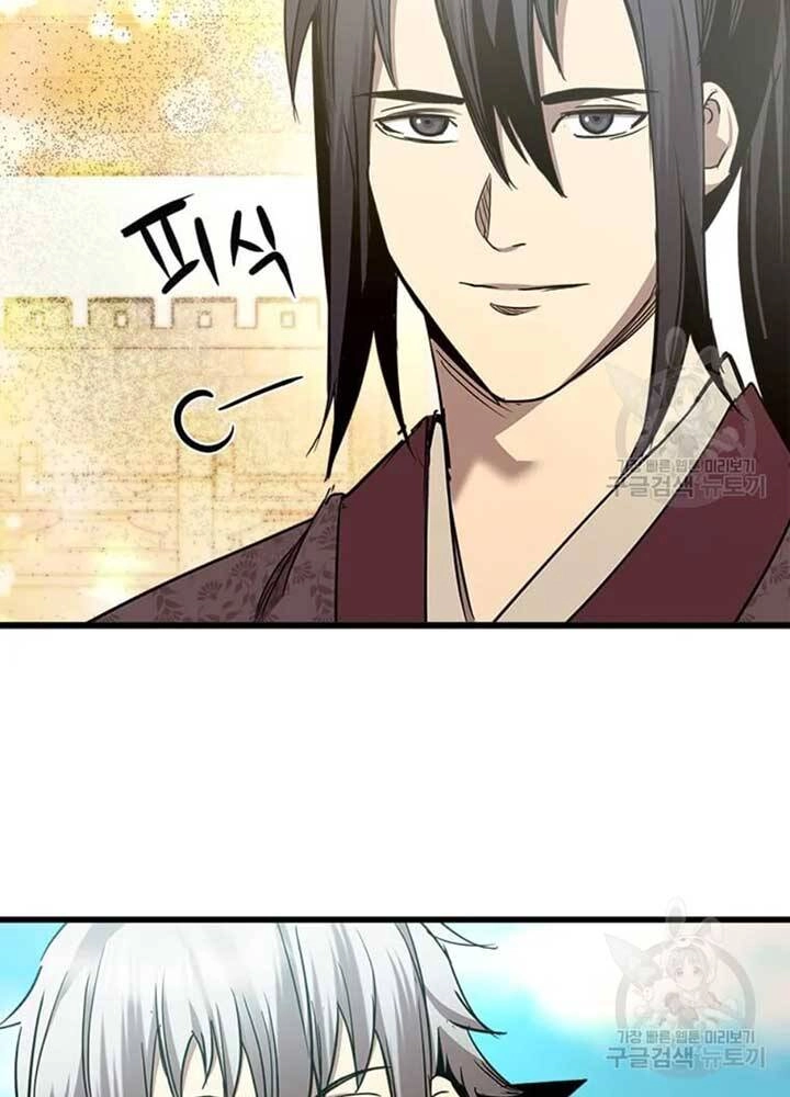 Đạo Sĩ Giang Hồ Chapter 74 - 70