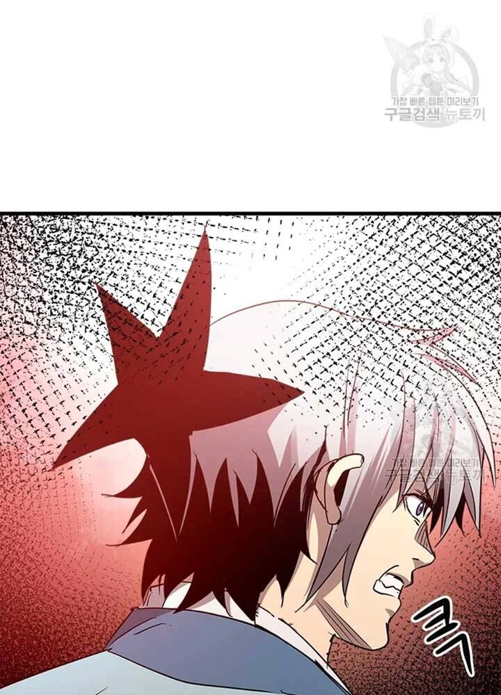 Đạo Sĩ Giang Hồ Chapter 74 - 76