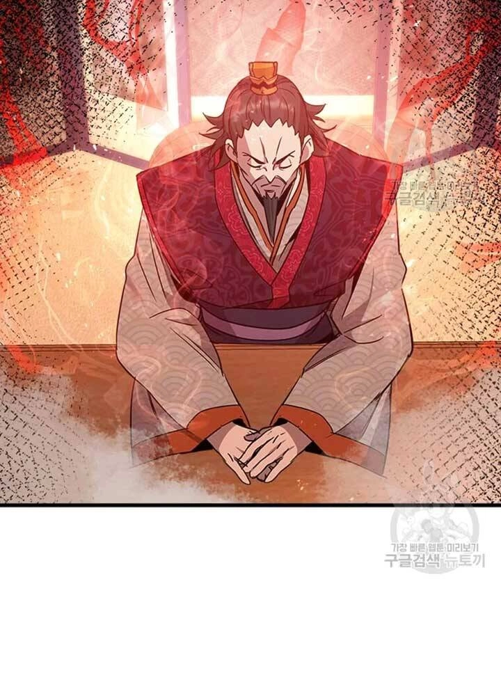 Đạo Sĩ Giang Hồ Chapter 74 - 79