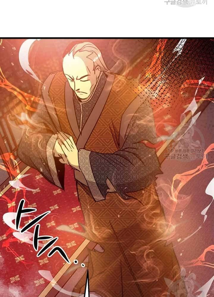 Đạo Sĩ Giang Hồ Chapter 74 - 85