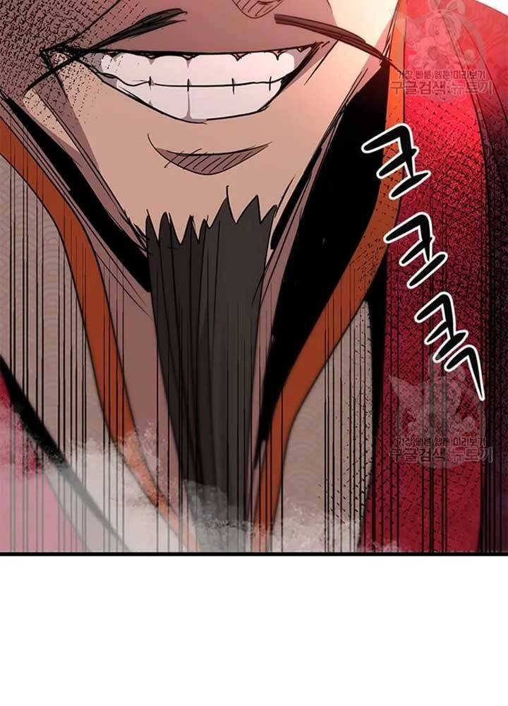 Đạo Sĩ Giang Hồ Chapter 75 - 5