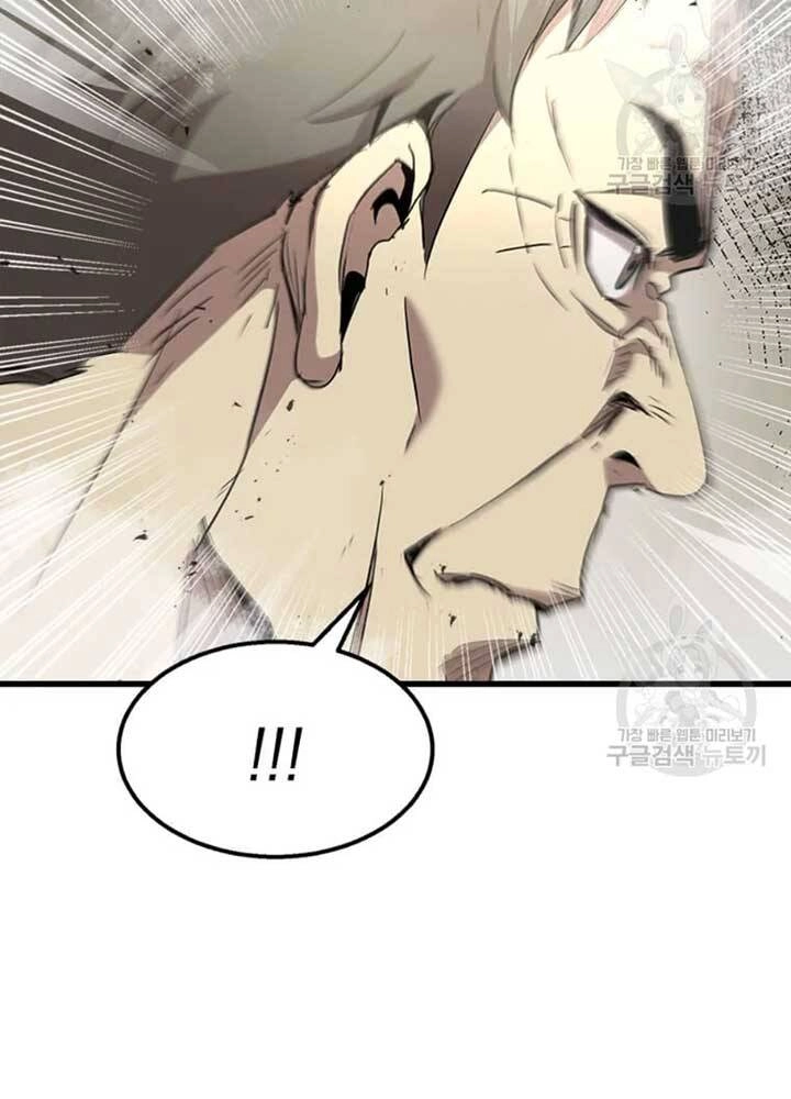 Đạo Sĩ Giang Hồ Chapter 75 - 19