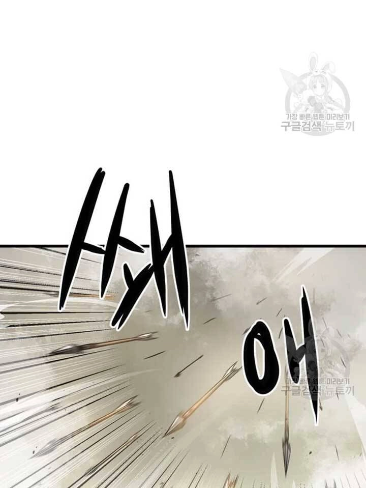 Đạo Sĩ Giang Hồ Chapter 75 - 21