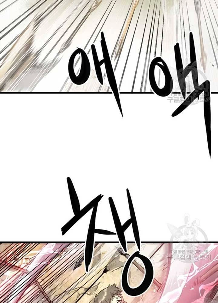 Đạo Sĩ Giang Hồ Chapter 75 - 22