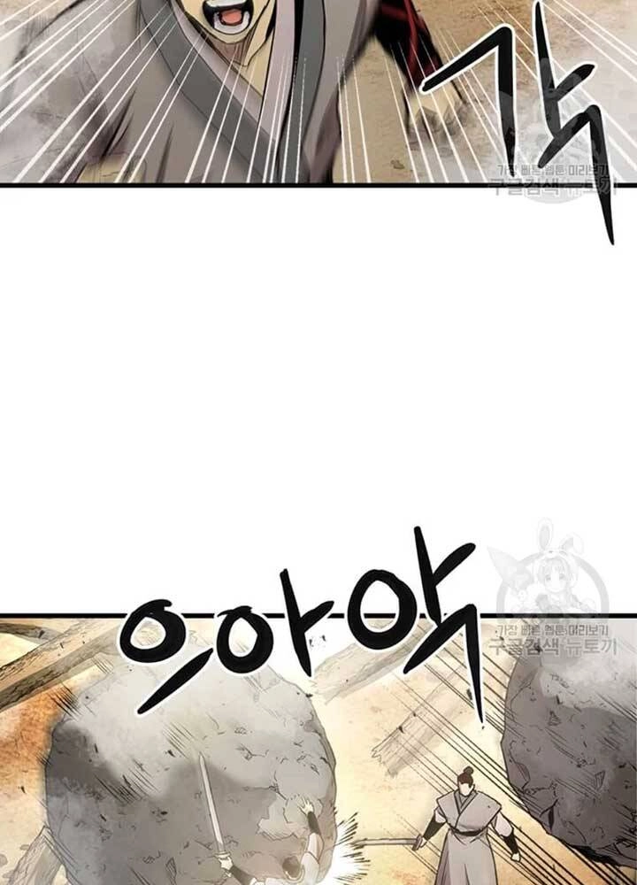 Đạo Sĩ Giang Hồ Chapter 75 - 32