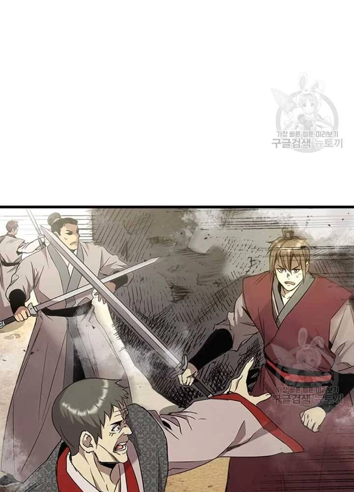 Đạo Sĩ Giang Hồ Chapter 75 - 34