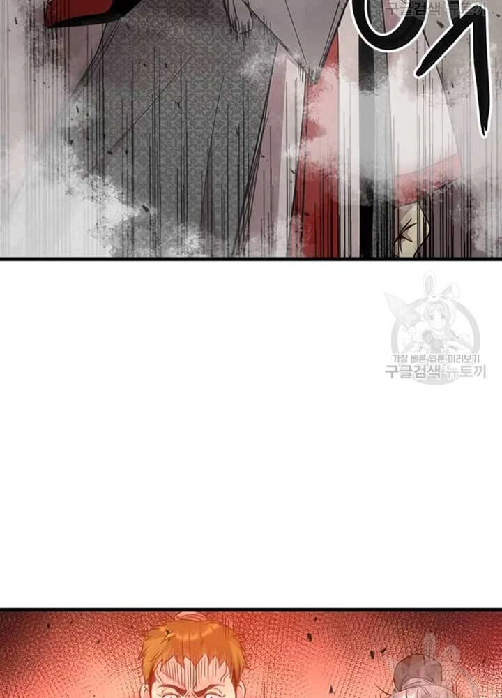 Đạo Sĩ Giang Hồ Chapter 75 - 40