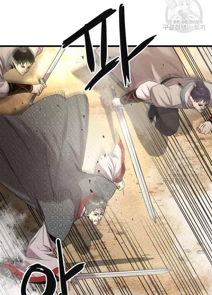 Đạo Sĩ Giang Hồ Chapter 75 - 42