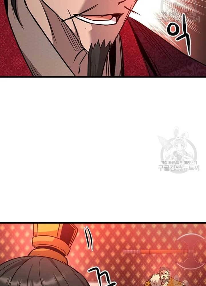 Đạo Sĩ Giang Hồ Chapter 75 - 50