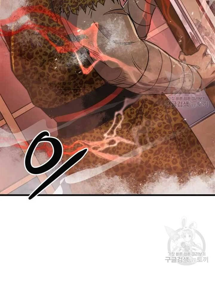 Đạo Sĩ Giang Hồ Chapter 75 - 58