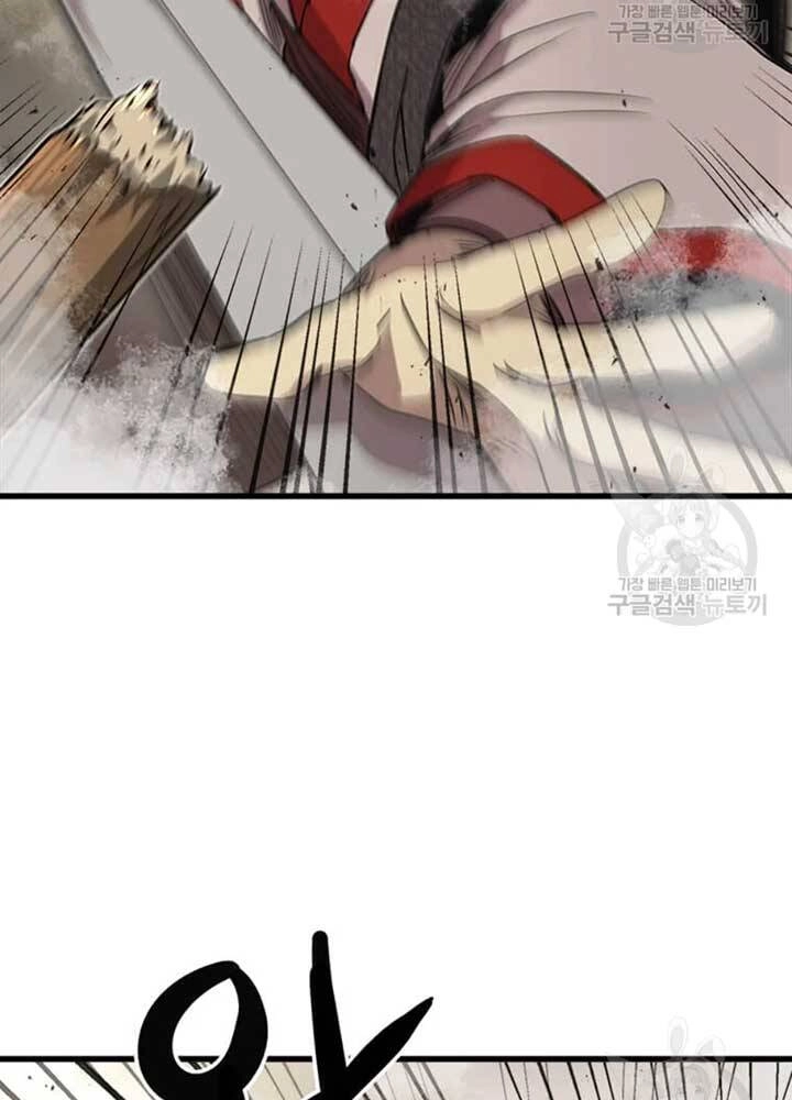 Đạo Sĩ Giang Hồ Chapter 75 - 63