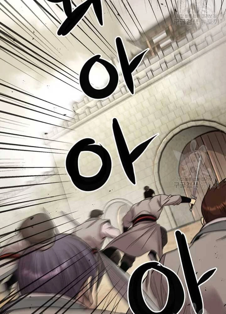 Đạo Sĩ Giang Hồ Chapter 75 - 64