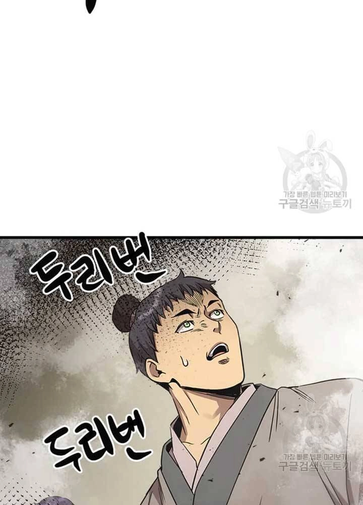 Đạo Sĩ Giang Hồ Chapter 75 - 68