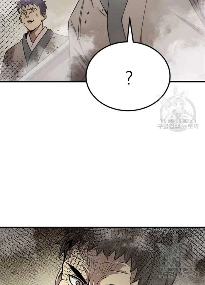 Đạo Sĩ Giang Hồ Chapter 75 - 69