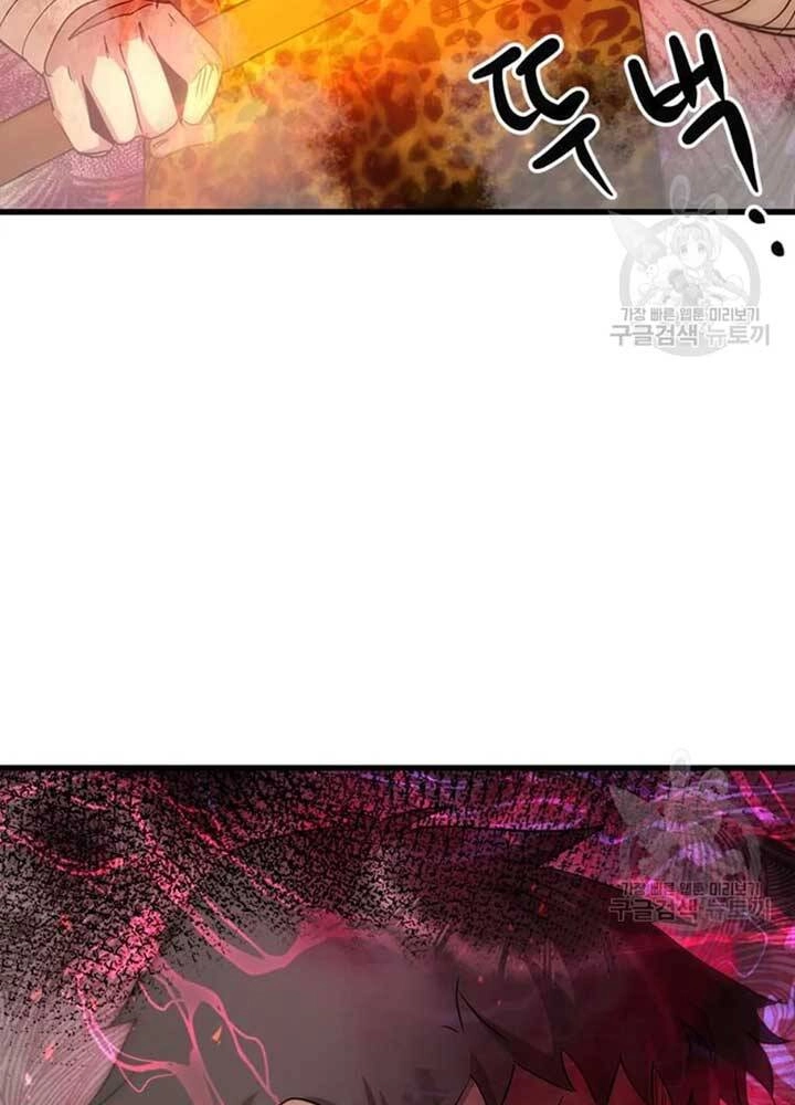 Đạo Sĩ Giang Hồ Chapter 75 - 100