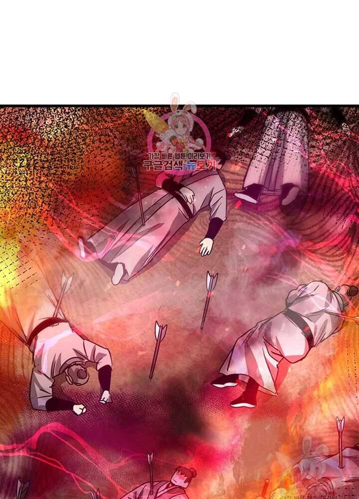 Đạo Sĩ Giang Hồ Chapter 76 - 1