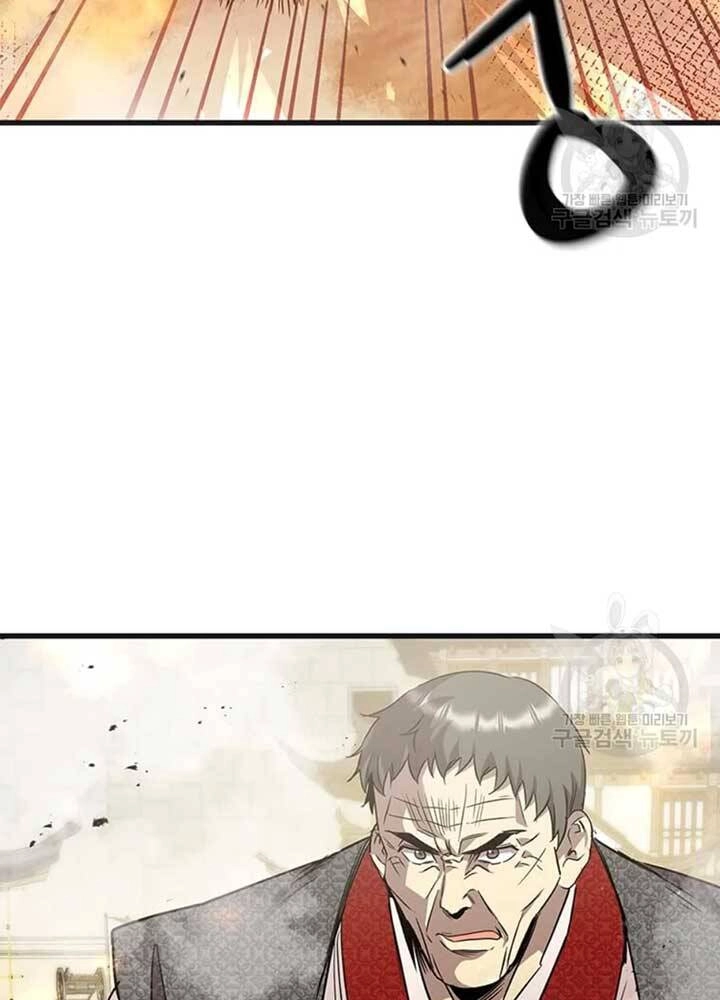 Đạo Sĩ Giang Hồ Chapter 76 - 7