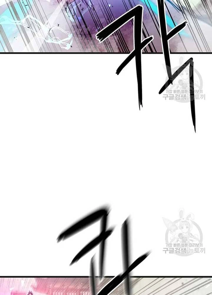 Đạo Sĩ Giang Hồ Chapter 76 - 22