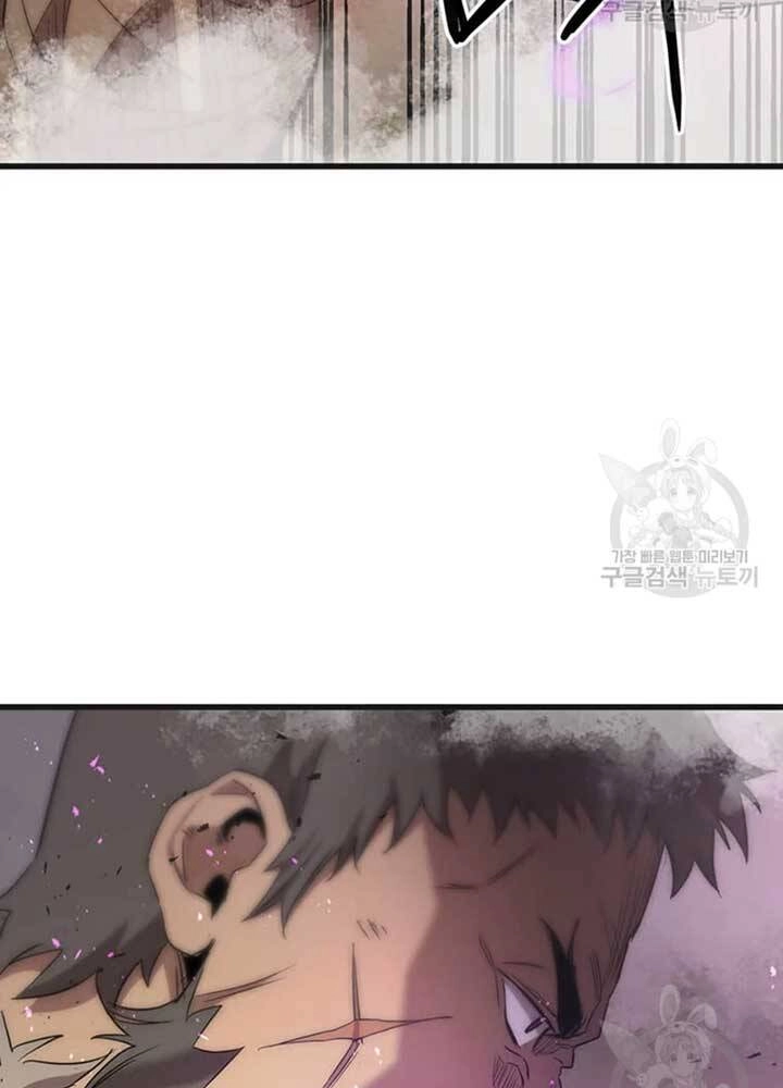 Đạo Sĩ Giang Hồ Chapter 76 - 27