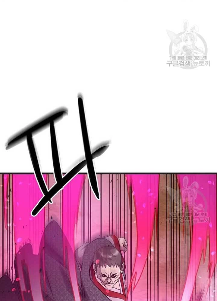 Đạo Sĩ Giang Hồ Chapter 76 - 32