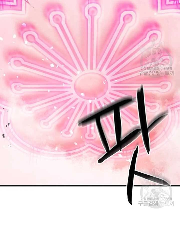 Đạo Sĩ Giang Hồ Chapter 76 - 34