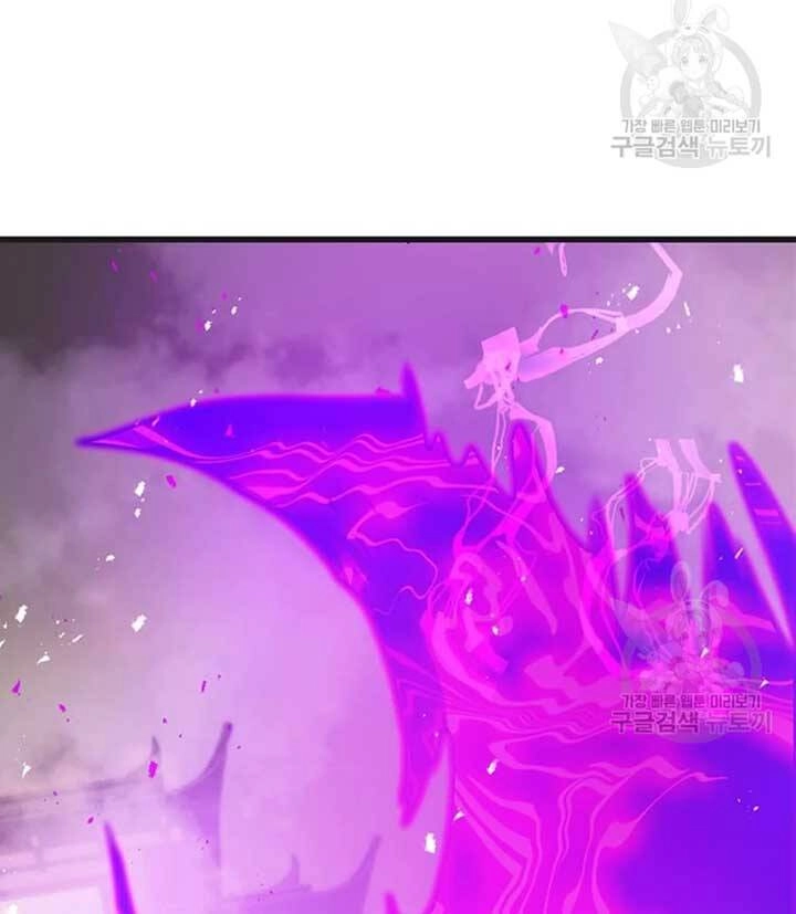 Đạo Sĩ Giang Hồ Chapter 76 - 43