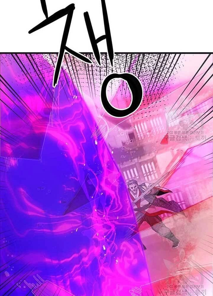 Đạo Sĩ Giang Hồ Chapter 76 - 47