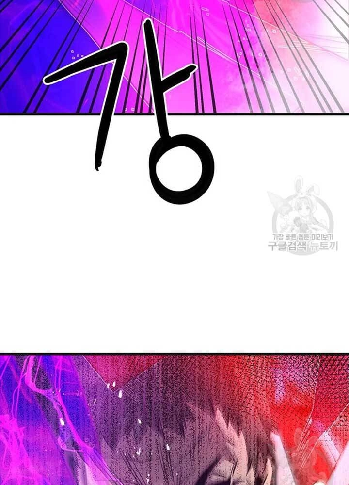 Đạo Sĩ Giang Hồ Chapter 76 - 48