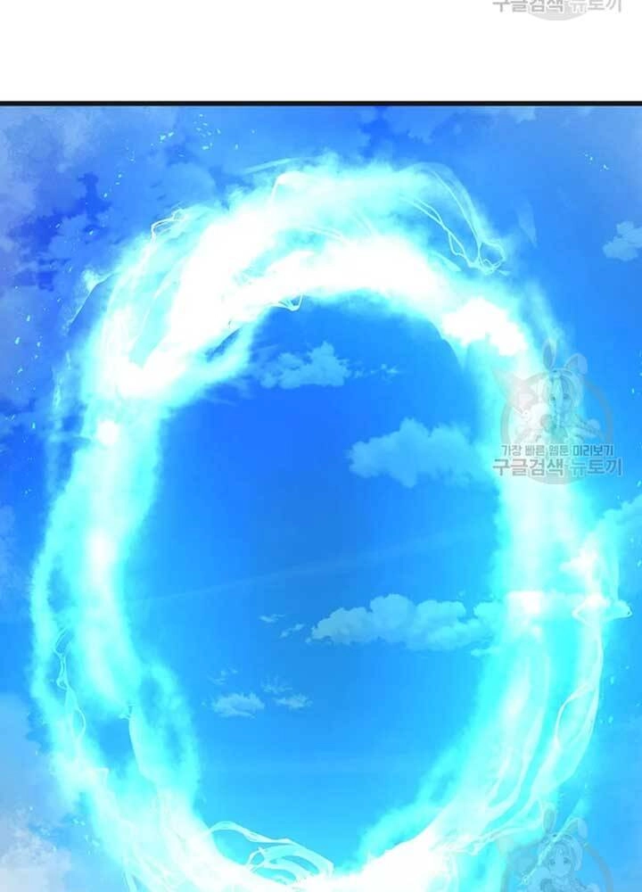 Đạo Sĩ Giang Hồ Chapter 76 - 71