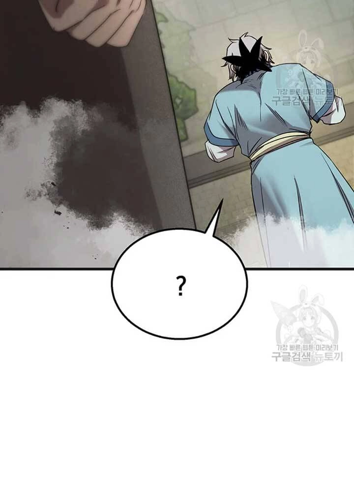 Đạo Sĩ Giang Hồ Chapter 76 - 76