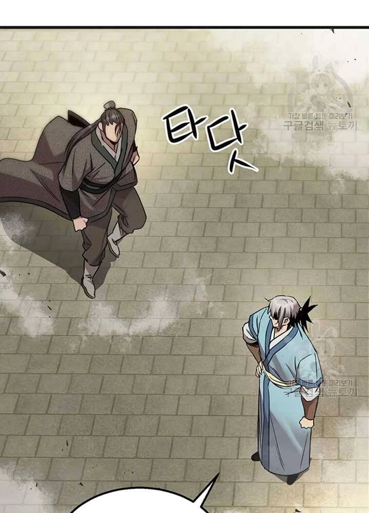 Đạo Sĩ Giang Hồ Chapter 76 - 77