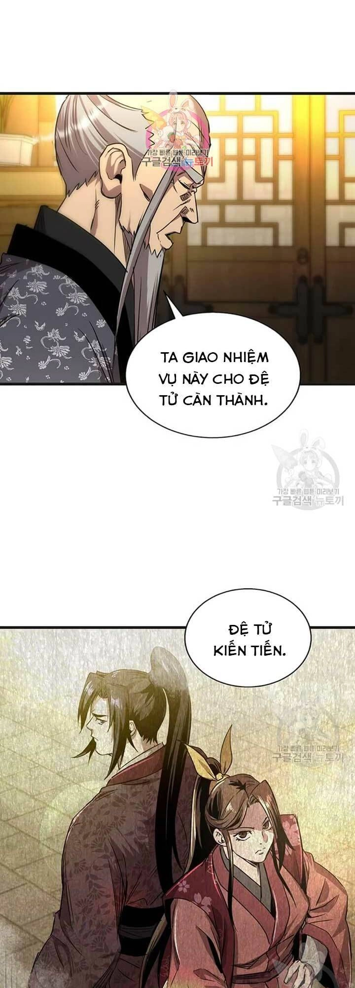 Đạo Sĩ Giang Hồ Chapter 77 - 1