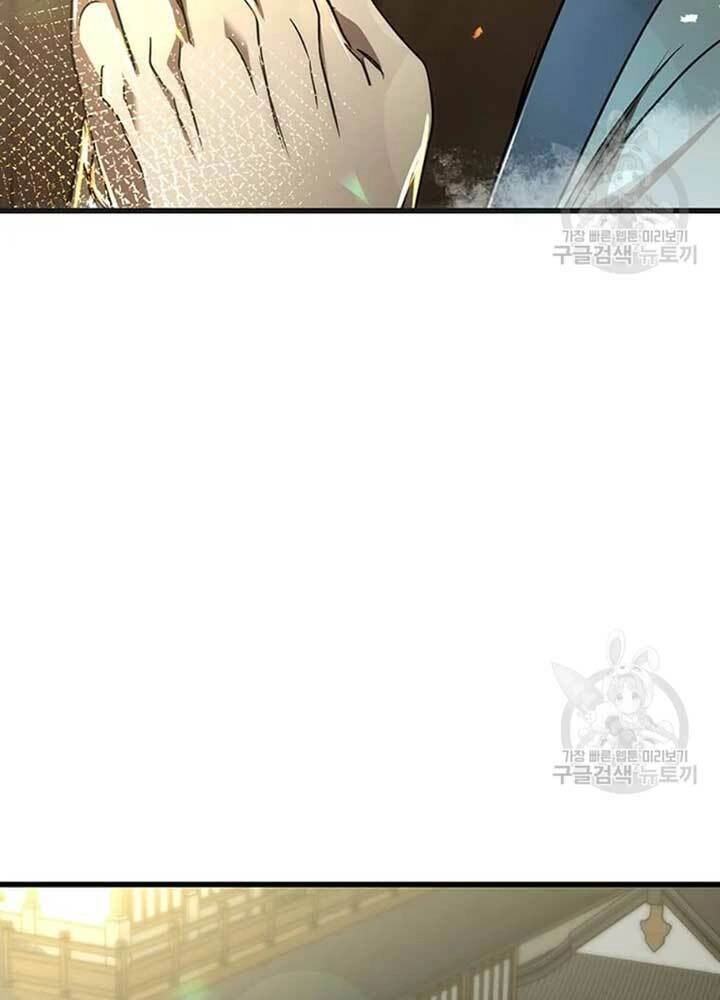 Đạo Sĩ Giang Hồ Chapter 77 - 7