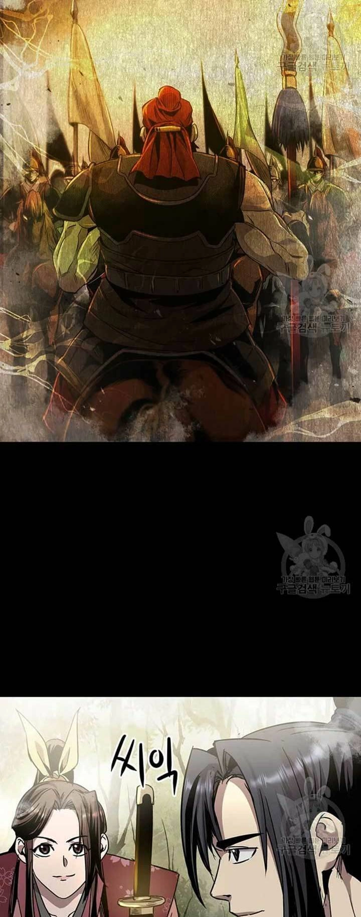 Đạo Sĩ Giang Hồ Chapter 77 - 41