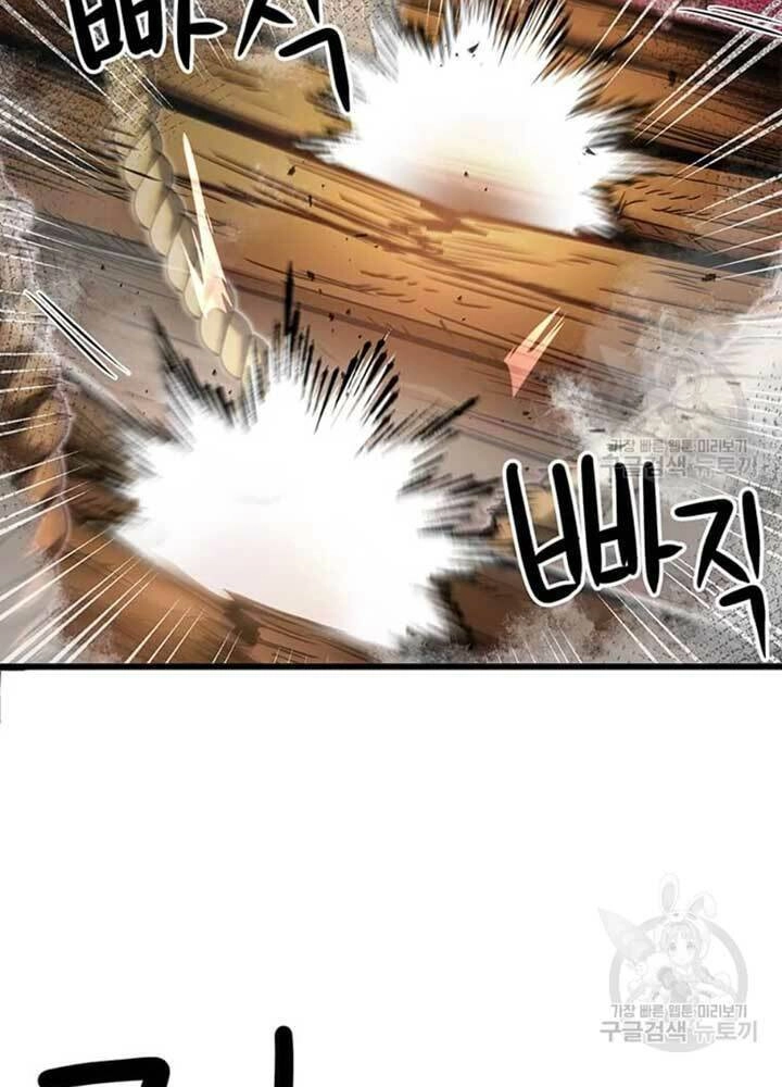 Đạo Sĩ Giang Hồ Chapter 77 - 56