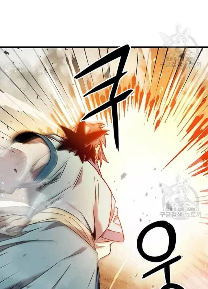 Đạo Sĩ Giang Hồ Chapter 77 - 77