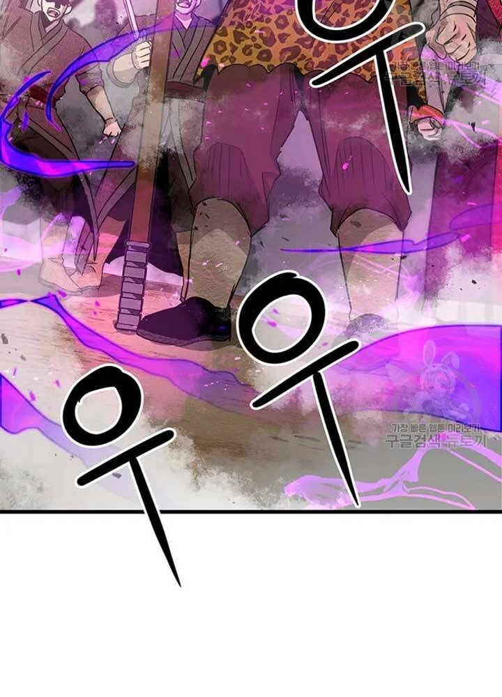 Đạo Sĩ Giang Hồ Chapter 78 - 6